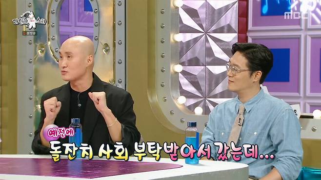 img/23/08/31/18a4b9a20792b946.png 라디오스타) 스님들의 염주가 대단한 이유 ㄷㄷㄷ...jpg 스님들의 염주가 대단한 이유 ㄷㄷㄷ...jpg