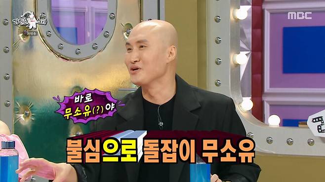 img/23/08/31/18a4b9a67ca2b946.png 라디오스타) 스님들의 염주가 대단한 이유 ㄷㄷㄷ...jpg 스님들의 염주가 대단한 이유 ㄷㄷㄷ...jpg