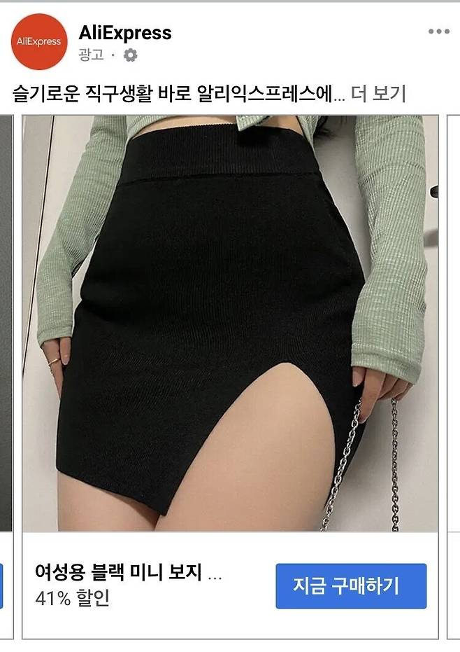 알리.jpg 알리 익스프레스 여성용 블랙 미니 보.jpg