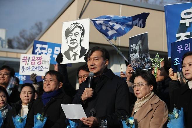 자녀 입시 비리와 청와대 감찰 무마 혐의로 대법원으로부터 징역 2년 실형을 확정 받은 조국 전 조국혁신당 대표가 지난해 12월 16일 오전 경기도 의왕시 서울 구치소로 수감되기 전 입장을 밝히고 있다. /사진=뉴스1