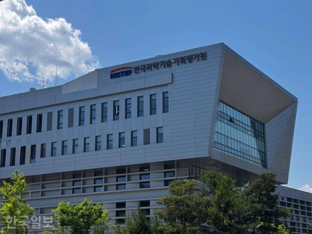 4일 기자가 찾은 한국과학기술기획평가원(KISTEP)은 2019년 충북 음성군과 진천군 사이에 있는 충북혁신도시로 이전해 왔다. 음성=오지혜 기자