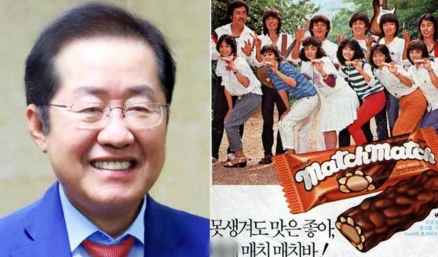 홍준표(왼쪽 사진) 전 대구시장이 이재명 정부에 대해 "(1982년 출시된) '매치매치바'란 과자 광고 카피가 생각난다"고 밝혔다. 해당 문구는 '못생겨도 맛은 좋아'였다. 홍 전 시장 페이스북·온라인커뮤니티 캡처