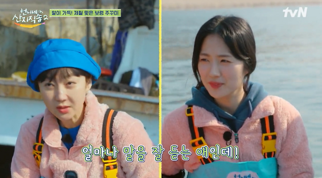 사진=&nbsp;tvN 예능 ‘언니네 산지직송2’