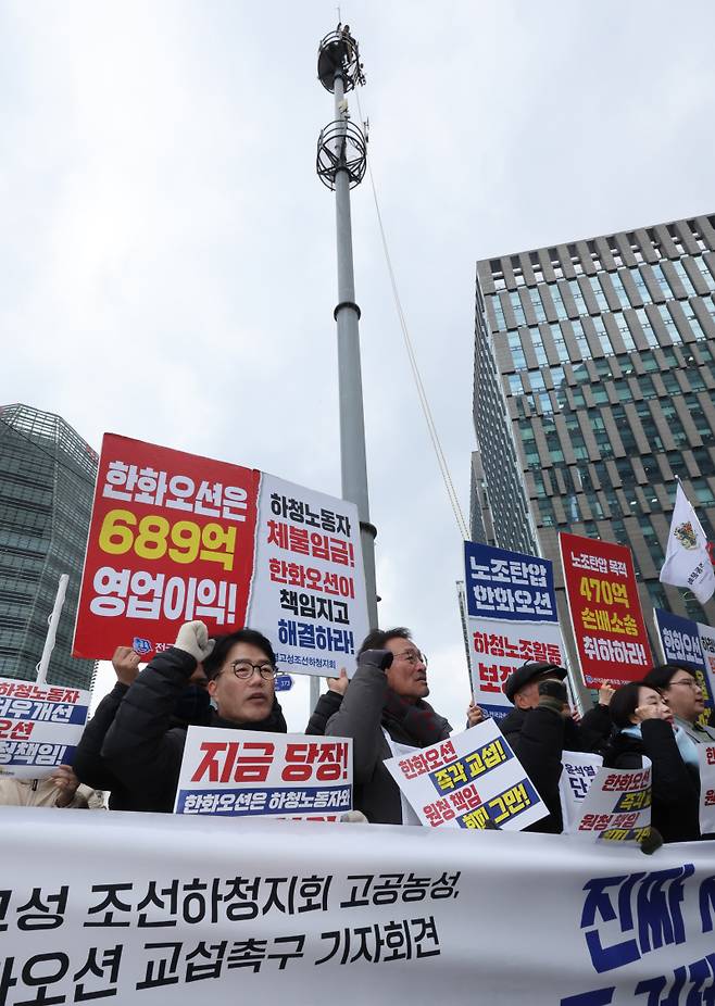 <yonhap photo-2561=""> 고공농성장 밑에서 기자회견을 하는 모습. 연합뉴스</yonhap>