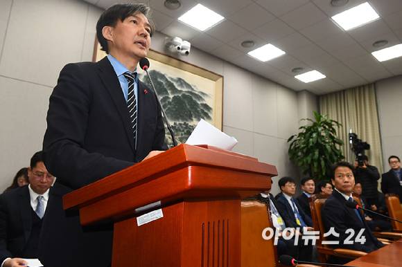 조국 민정수석 비서관이 지난 2018년 8월 31일 오후 서울 여의도 국회 운영위원회에서 발언을 하고 있다. [사진=아이뉴스24 DB]