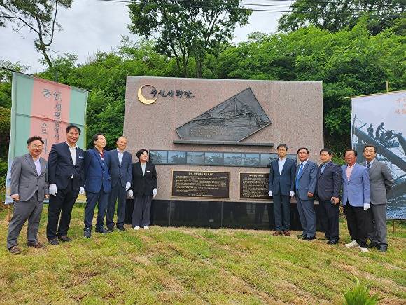 지난 13일 영광군 상낙월도 중선(中船) 기념공원에서 열린 ‘중선(中船) 기념비' 제막식에 참석한 관계자들이 기념촬영을 하고 있다. [사진=전남도의회]