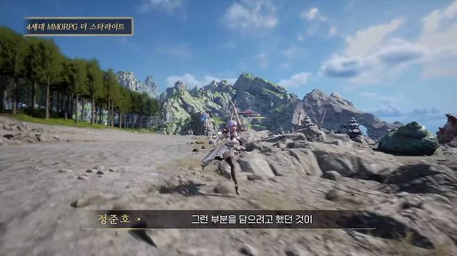 ▲ 새내기 용사, 모험가들이 막 여행을 떠나는 듯한 통통 튀는 감각의 비주얼을 엿볼 수 있다