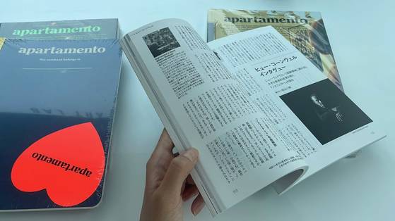 서울 츠타야 팝업 '작은 책방'에서 만나볼 수 있는 일본 매거진. 김세린