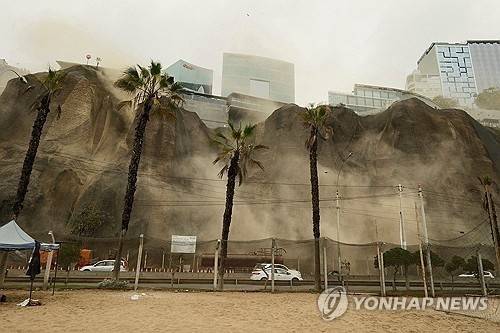 ▲ 15일 발생한 지진으로 산사태 발생한 페루 리마 [리마 AFP=연합뉴스]