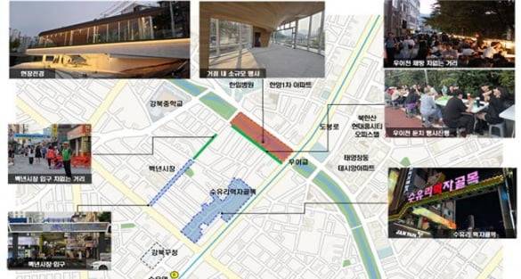 서울 강북구 수유동 우이천 수변활력거점 조성 현황.  /서울시 제공