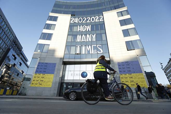 2025년 3월 5일 수요일, 브뤼셀에 있는 유럽 대외활동 서비스 본부 건물 외벽. 사진=연합뉴스