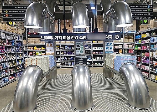 The entrance to a drugstore in Seongnam, Gyeonggi [JOONGANG ILBO]