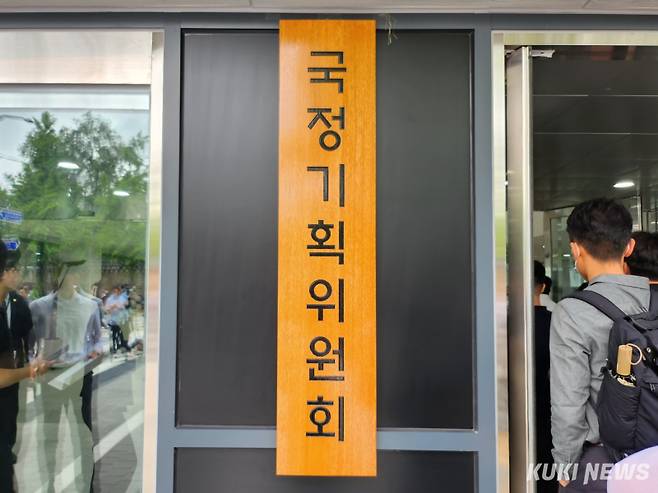 국정기획위원회 현판식이 16일 서울정부청사 창성동 별관 앞에서 진행됐다. 권혜진 기자