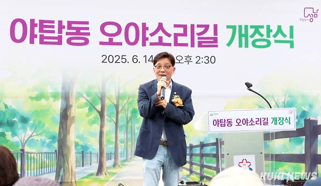 경기 성남시의회 안광림 부의장이 지난 14일 열린 야탑천 오야소리길 개장식에 참석해 축사를 하고 있다.