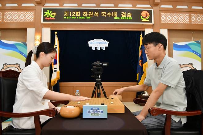 지난해 제12기 하찬석국수배 결승에서 김은지 9단(왼쪽)이 조상연 4단에게 패해 준우승했다. 한국기원 제공