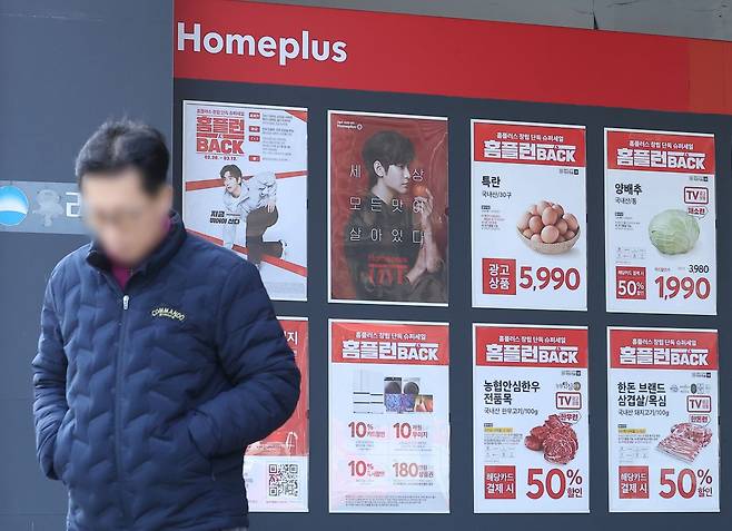 지난 3월 서울 한 홈플러스 매장 앞에 할인 관련 안내문이 붙어 있다. 연합뉴스