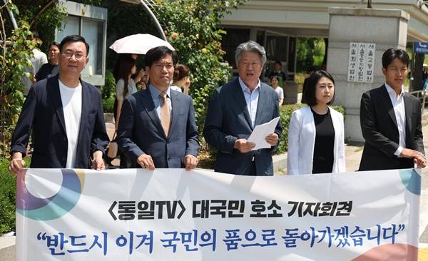 ▲ 통일TV 관계자들이 지난해 6월 서울 서초구 서울중앙지법 앞에서 기자회견을 열고 KT의 일방적인 계약해지를 비판하고 있다. 왼쪽부터 김창현 통일TV 방송위원, 김남주 변호사, 진천규 통일TV 대표, 이은혜 통일TV 방송위원, 김성순 변호사 사진=통일TV