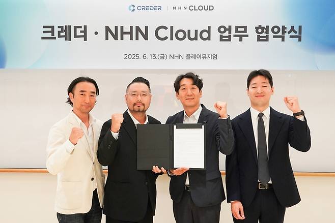 이상윤 아이티센글로벌(크레더 모회사) 부사장, 임대훈 크레더 대표, 김동훈 NHN 클라우드 대표, 저스틴 김 아발란체 아시아 사업 총괄(왼쪽부터)가 크레더-NHN 클라우드 업무 협약식에서 기념 촬영하고 있다. [사진 = NHN클라우드]
