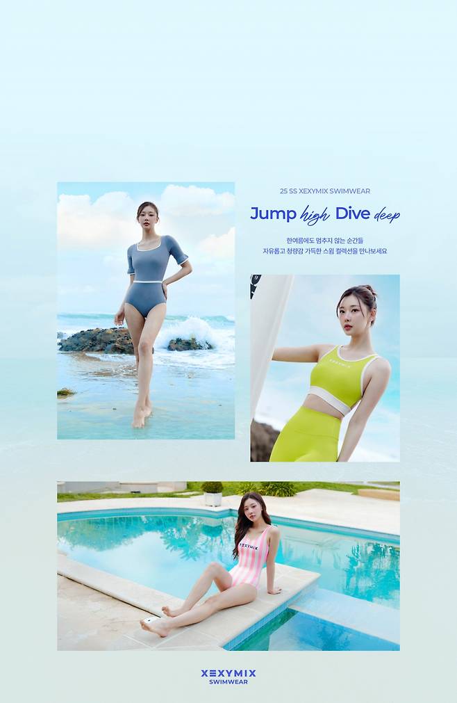 /사진=젝시믹스 공식 홈페이지 스크린샷