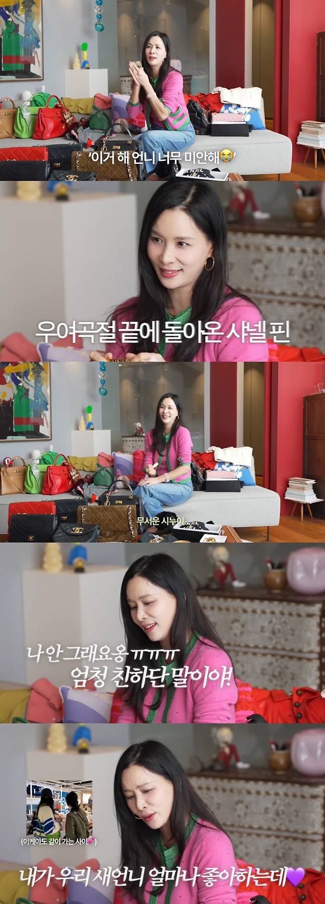 배우 고소영이 아끼는 명품 빈티지 머리핀과 새언니에 얽힌 일화를 전했다./사진=유튜브 채널 '바로 그 고소영' 영상