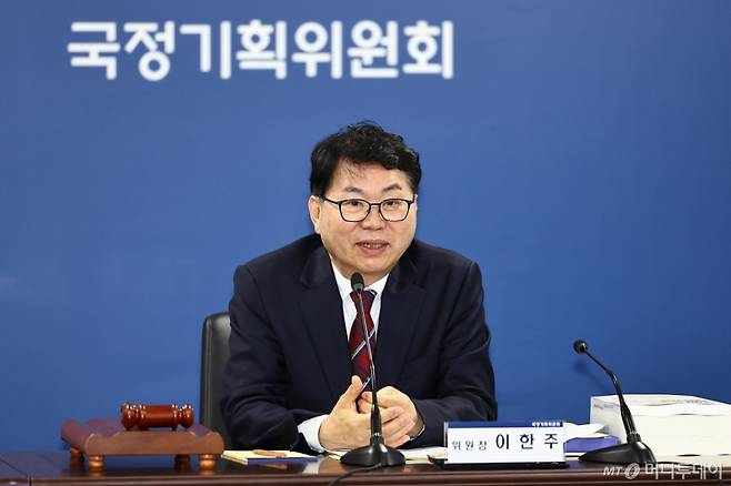 [서울=뉴시스] 김진아 기자 = 이한주 국정기획위원회 위원장이 16일 서울 종로구 정부서울청사 창성동 별관에서 열린 국정기획위원회 1차 전체회의에서  발언하고 있다.    이날 출범한 위원회는 정부가 임기 중 추진할 국정과제의 로드맵을 제시하며 이재명 정부의 100대 국정과제를 정리, 과제별로 추진 시점과 목표 등을 정해 '국정운영 5개년 계획'을 마련할 방침이다. (공동취재) 2025.06.16. photo@newsis.com /사진=김진아