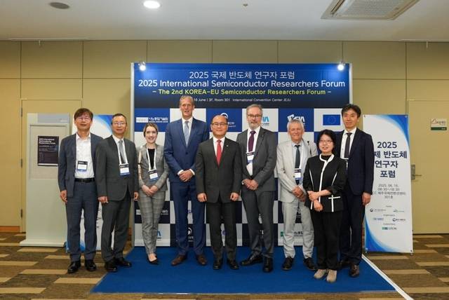 16일 제주 국제컨벤션센터에서 열린 제 2회 한-유럽연합(EU) 반도체포럼에서 이창윤( 가운데) 과학기술정보통신부 1차관 등 참석자들이 기념촬영을 하고 있다. 과학기술정보통신부 제공