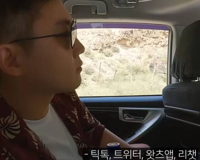 부탄의 행보지수가 낮아진 원인으로 SNS가 꼽혔다. / 유튜브 '빠니보틀' 캡처