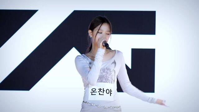 새 걸그룹 두 번째 연습생 찬야 / YG