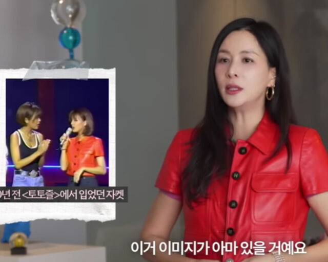 고소영이 20대 때 입었던 재킷을 입어 눈길을 끌었다. / 유튜브 '바로 그 고소영' 캡처