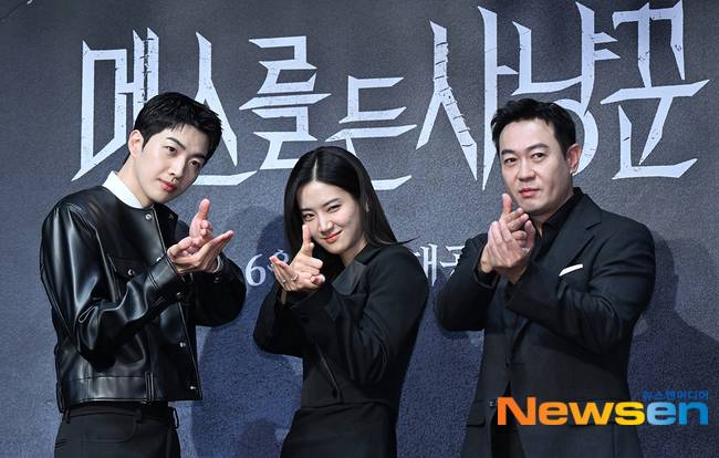 왼쪽부터 강훈, 박주현, 박용우 (사진=뉴스엔 DB)