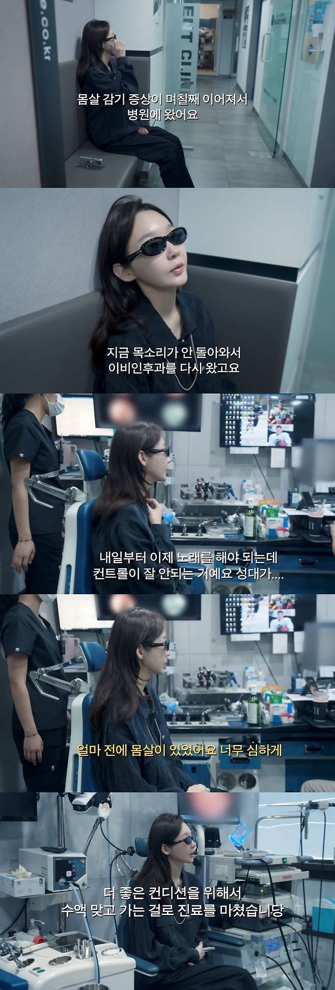 사진=강민경 채널