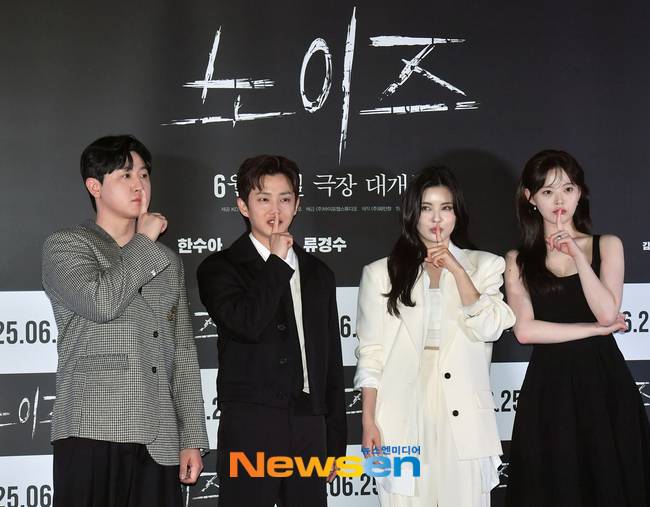 왼쪽부터 김수진 감독, 김민석, 이선빈, 한수아