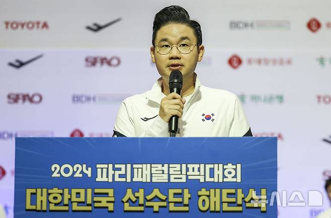 [인천공항=뉴시스] 정병혁 기자 = 배동현 선수단장이 10일 인천국제공항 제2여객터미널에서 열린 2024 파리패럴림픽 대회 대한민국 선수단 해단식에서 결과 보고를 하고 있다. 2024.09.10. jhope@newsis.com