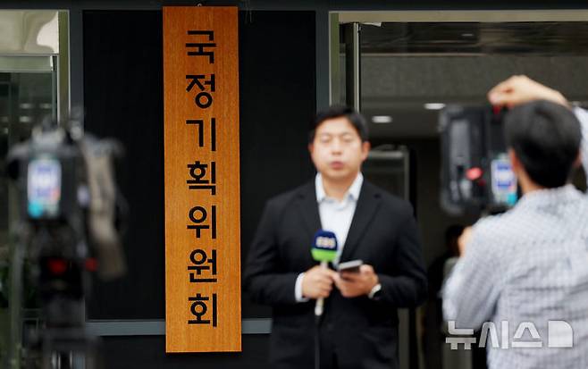 [서울=뉴시스] 김진아 기자 = 이재명 정부 5년의 국정 운영 청사진을 제시할 국정기획위원회(위원장 이한주)가 16일 현판식을 시작으로 첫발을 뗐다. 국정기획위는 이재명 대통령 공약 등을 구체화할 예정인 가운데 정부 조직 개편과 관련해 별도의 테스크포스(TF)를 구성할 예정이다.사진은 국정기획위원회가 출범한 16일 서울 종로구 정부서울청사 창성동 별관. 2025.06.16. bluesoda@newsis.com