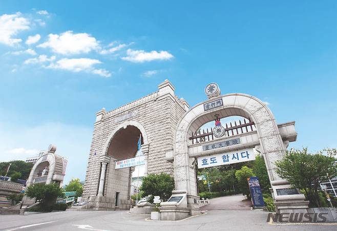 [의정부=뉴시스] 경민대학교 독립문. photo@newsis.com