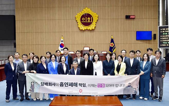 [광주=뉴시스] 광주시의원들이 16일 본회의장에서 담배 제조물의 결함 인정 및 사회적 책임을 촉구하고 있다. (사진=시의회 제공) photo@newsis.com *재판매 및 DB 금지