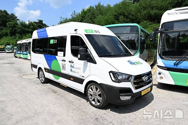 [양주=뉴시스] 똑버스. (사진=양주시 제공) photo@newsis.com