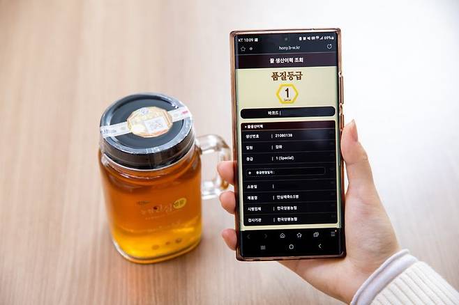 [세종=뉴시스]큐알코드를 통해 등급판정 받은 꿀의 이력을 조회하고 있다. (사진=축산물품질평가원 제공) *재판매 및 DB 금지