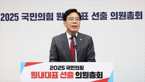 발언하는 송언석 신임 원내대표 발언하는 송언석 신임 원내대표     (서울=연합뉴스) 류영석 기자 = 국민의힘 신임 원내대표로 당선된 송언석 의원이 16일 원내대표 선출 의원총회가 열린 국회 회의장에서 당선 소감을 밝히고 있다. 2025.6.16 [공동취재]     ondol@yna.co.kr (끝)   <저작권자(c) 연합뉴스, 무단 전재-재배포, AI 학습 및 활용 금지>