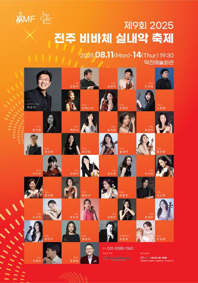 올해 행사 포스터. 조직위 제공