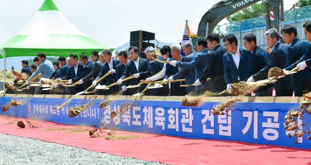 ▲ 지난 9일 안동시 풍천면 경북도청 신도시에 들어설 경북체육회관 기공식을 열고 본격적인 건립에 착수했다. ⓒ 경북체육회