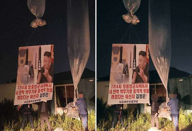 ▲ 탈북민단체인 자유북한운동연합이 지난 2020년 5월 31일 김포시 월곶리 성동리에서 '새 전략핵무기 쏘겠다는 김정은'이라는 제목의 대북 전단 50만장, 소책자 50권, 1달러 지폐 2000장, 메모리카드(SD카드) 1000개를 대형풍선 20개에 매달아 북한으로 날려 보냈다고 1일 밝혔다. ⓒ연합뉴스