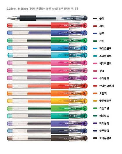 필기할때 쓰기 좋은 펜 (많이들 쓰는 펜) 투톱 | 인스티즈