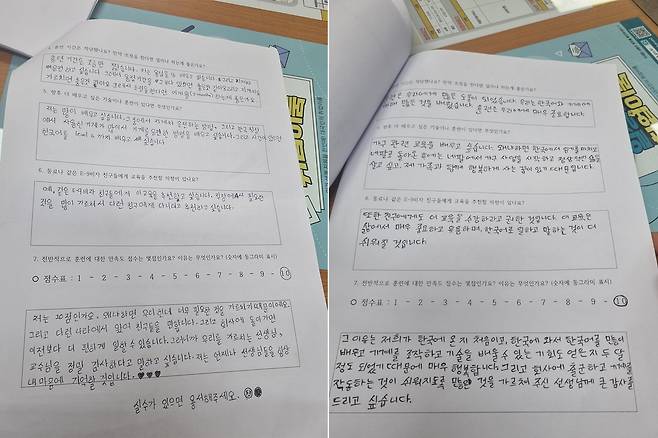 비전문취업(E-9) 비자 외국인 근로자들이 E-9 특화훈련에 참여한 소감을 밝힌 글.