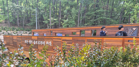 지난 5일 서울 노원구 도심형 자연휴양림 ‘수락휴’의 윤슬다리. 서유미 기자