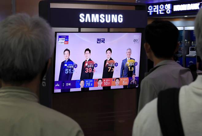 6월3일 서울역 대합실에서 시민들이 대통령 선거 출구조사 결과를 지켜보고 있다. ⓒ연합뉴스