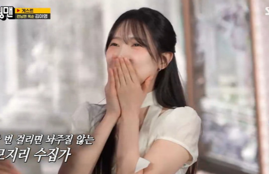 SBS 예능 ‘런닝맨’