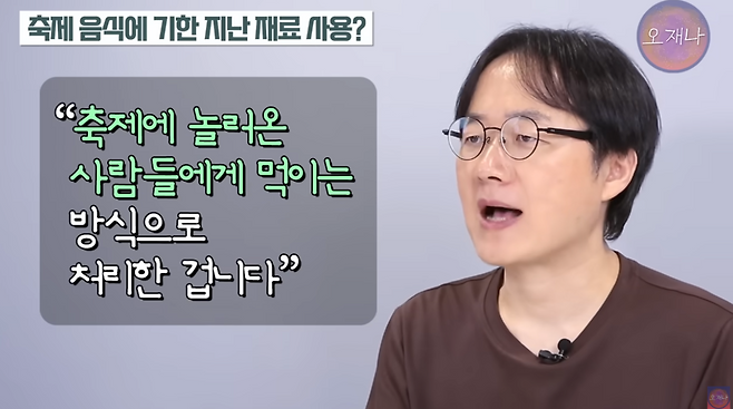 유튜브 채널 ‘스튜디오 오재나’