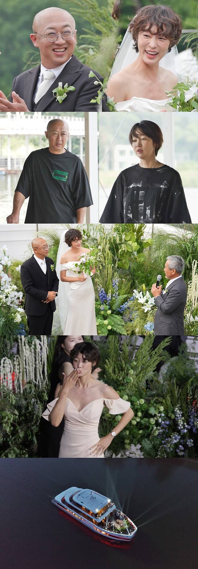 ▲ 제공|SBS '너는 내 운명-동상이몽2'