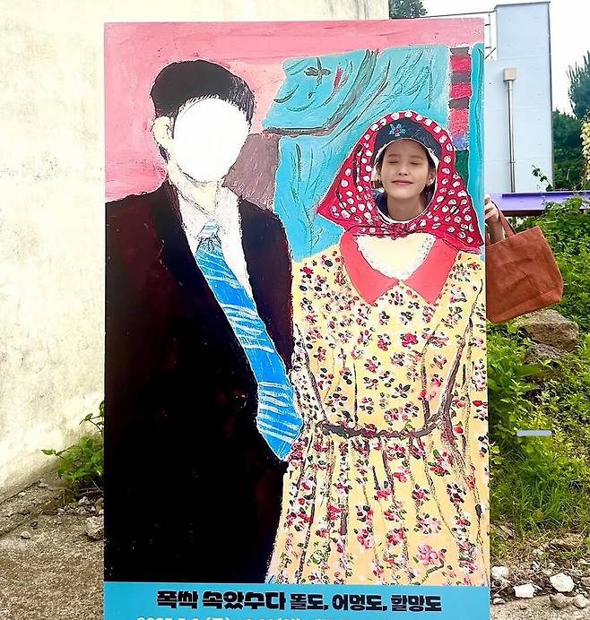 ▲ 아이유. 출처| 아이유 SNS